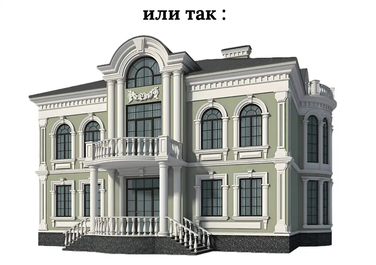 Фасад с лепным декором